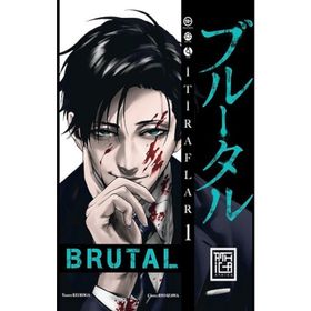Brutal 1 - Kei Koga