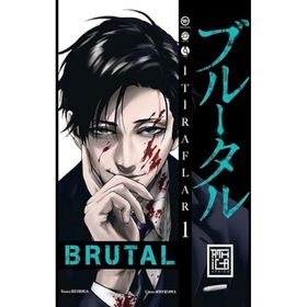 Brutal 1 - Kei Koga