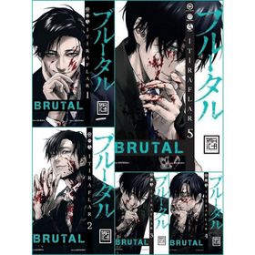 Brutal 2 - Kei Koga