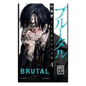 Brutal 4 Athica Yayınları