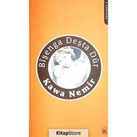 Bîşenga Deşta Dûr - Kawa Nemir