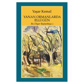 Bu Diyar Baştanbaşa 2 Yanan Ormanlarda Elli Gün - Yaşar Kemal