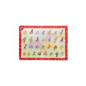Bubu Ahşap BJ 53AP0066 El Yazısı Harfleri Puzzle