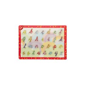 Bubu Ahşap BJ 53AP0066 El Yazısı Harfleri Puzzle