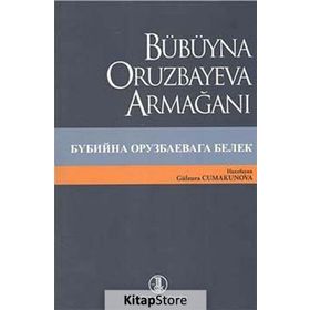 Bübüyna Oruzbayeva Armağanı - Gülzura Cumakunova