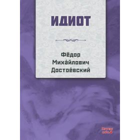Budala Rusça - Kırmızı Ada Yayınları