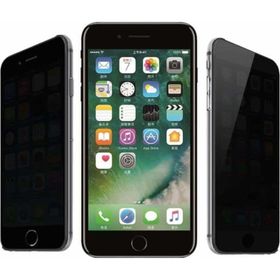 Bufalo iPhone 7 / 8 Hayalet Privacy Gizli Cam Ekran Koruyucu