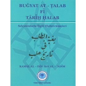 Buğyat At - Talab Fi Tarih Halab - Kamal Al-Din İbn Al-Adim