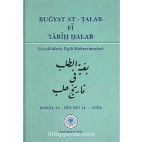 Buğyat At - Talab Fi Tarih Halab - Kamal Al-Din İbn Al-Adim