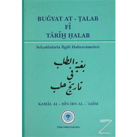 Buğyat At - Talab Fi Tarih Halab - Kamal Al-Din İbn Al-Adim