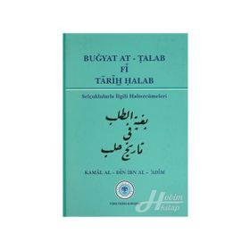 Buğyat At - Talab Fi Tarih Halab - Kamal Al-Din İbn Al-Adim