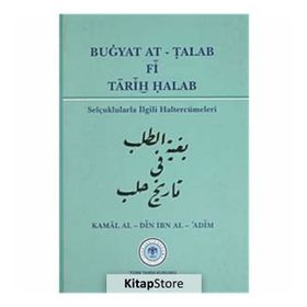 Buğyat At - Talab Fi Tarih Halab - Kamal Al-Din İbn Al-Adim