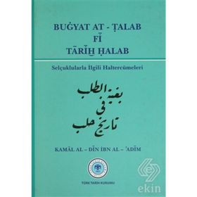 Buğyat At - Talab Fi Tarih Halab - Kamal Al-Din İbn Al-Adim