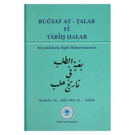 Buğyat At - Talab Fi Tarih Halab - Kamal Al-Din İbn Al-Adim