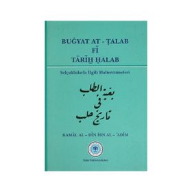 Buğyat At - Talab Fi Tarih Halab - Kamal Al-Din İbn Al-Adim