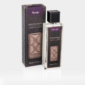 Buhara 50 ml Ayasofya Esans Alkolsüz Parfüm