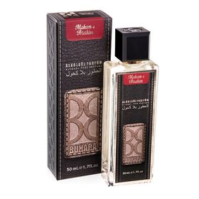 Buhara Makam-ı İbrahim Alkolsüz 50 ml Unisex Parfüm