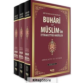 Buhari ve Müslim’in İttifak Ettiği Hadisler - Abdulaziz es-Seyrun