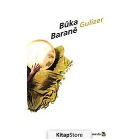 BUKE BARANE - GULIZER
