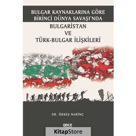 Bulgar Kaynaklarına Göre Birinci Dünya Savaşı’nda Bulgaristan ve Türk-Bulgar İlişkileri-Ökkeş Narinç