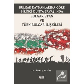 Bulgar Kaynaklarına Göre Birinci Dünya Savaşı’nda Bulgaristan ve Türk-Bulgar İlişkileri-Ökkeş Narinç