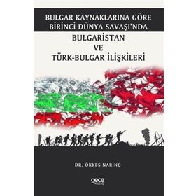 Bulgar Kaynaklarına Göre Birinci Dünya Savaşı’nda Bulgaristan ve Türk-Bulgar İlişkileri-Ökkeş Narinç