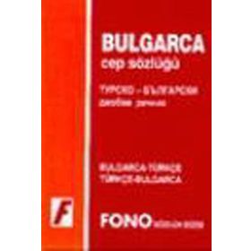 Bulgarca Cep Sözlüğü Bulgarca-Türkçe \ Türkçe-Bulgarca - Genel (ISBN:9789754712315)