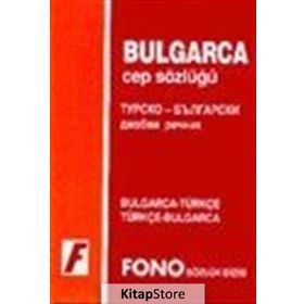 Bulgarca Cep Sözlüğü Bulgarca-Türkçe \ Türkçe-Bulgarca - Genel (ISBN:9789754712315)