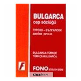 Bulgarca Cep Sözlüğü Bulgarca-Türkçe \ Türkçe-Bulgarca - Genel (ISBN:9789754712315)