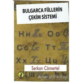 Bulgarca Fiilerin Çekim Sistemi - Serkan Cömertel