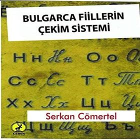 Bulgarca Fiilerin Çekim Sistemi - Serkan Cömertel