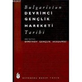 BULGARISTAN DEVRIMCI GENÇLİK HAREKETI TARIHI - DIMITROV GENÇLİK AKADEMISI