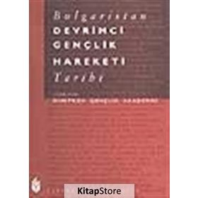 BULGARISTAN DEVRIMCI GENÇLİK HAREKETI TARIHI - DIMITROV GENÇLİK AKADEMISI