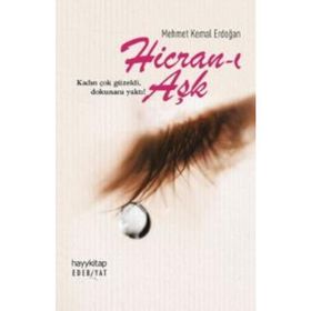 BÜROKRASİ VE SIYASET BÜROKRATİK DEVLETTEN ETKIN YÖNETİME - BILAL ERYILMAZ (ISBN:9799752971119)