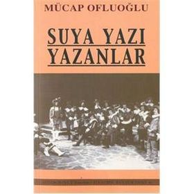 BÜTÜN OYUNLARI - İSMET KÜNTAY