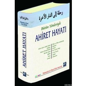 BÜTÜN YÖNLERİYLE AHIRET HAYATI - HALIL ALDEMIR