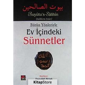 Bütün Yönleriyle Ev İçindeki Sünnetler 2 Cilt Kitap Arapça Metinli - Feyzullah Birışık