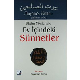 Bütün Yönleriyle Ev İçindeki Sünnetler Tek Cilt Arapça Metinsiz - Feyzullah Birışık