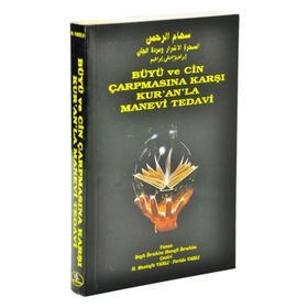 Büyü ve Cin Çarpmasına Karşı Kur’an’la Manevi Tedavi - Şeyh İbrahim Hanefi İbrahim