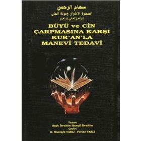 Büyü ve Cin Çarpmasına Karşı Kur’an’la Manevi Tedavi - Şeyh İbrahim Hanefi İbrahim