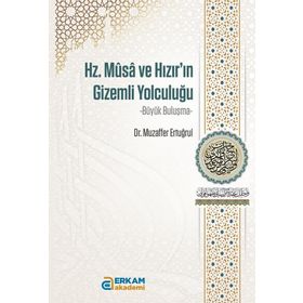 Büyük Buluşma Muzaffer Ertuğrul