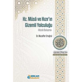 Büyük Buluşma Muzaffer Ertuğrul