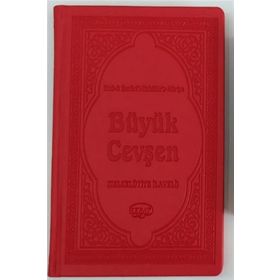 BÜYÜK CEVŞEN (CELCELUTIYE İLAVELI) - GENEL