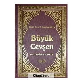 BÜYÜK CEVŞEN (CELCELUTIYE İLAVELI) - GENEL