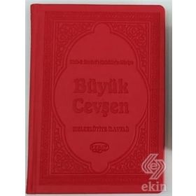 BÜYÜK CEVŞEN (CELCELUTIYE İLAVELI) - GENEL