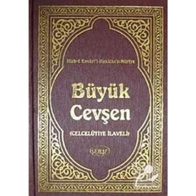 BÜYÜK CEVŞEN (CELCELUTIYE İLAVELI) - GENEL