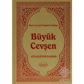 BÜYÜK CEVŞEN (CELCELUTIYE İLAVELI) - GENEL
