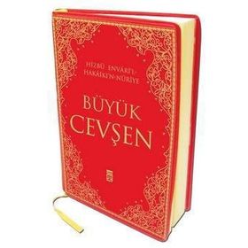 BÜYÜK CEVŞEN CELCELUTIYE'LI HİZBÜL ENVARI'L HAKAİKI'N NURIYE - HASAN ALİOĞLU