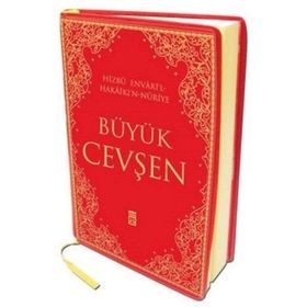 BÜYÜK CEVŞEN CELCELUTIYE'LI HİZBÜL ENVARI'L HAKAİKI'N NURIYE - HASAN ALİOĞLU