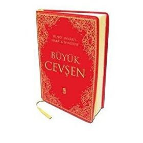 BÜYÜK CEVŞEN CELCELUTIYE'LI HİZBÜL ENVARI'L HAKAİKI'N NURIYE - HASAN ALİOĞLU